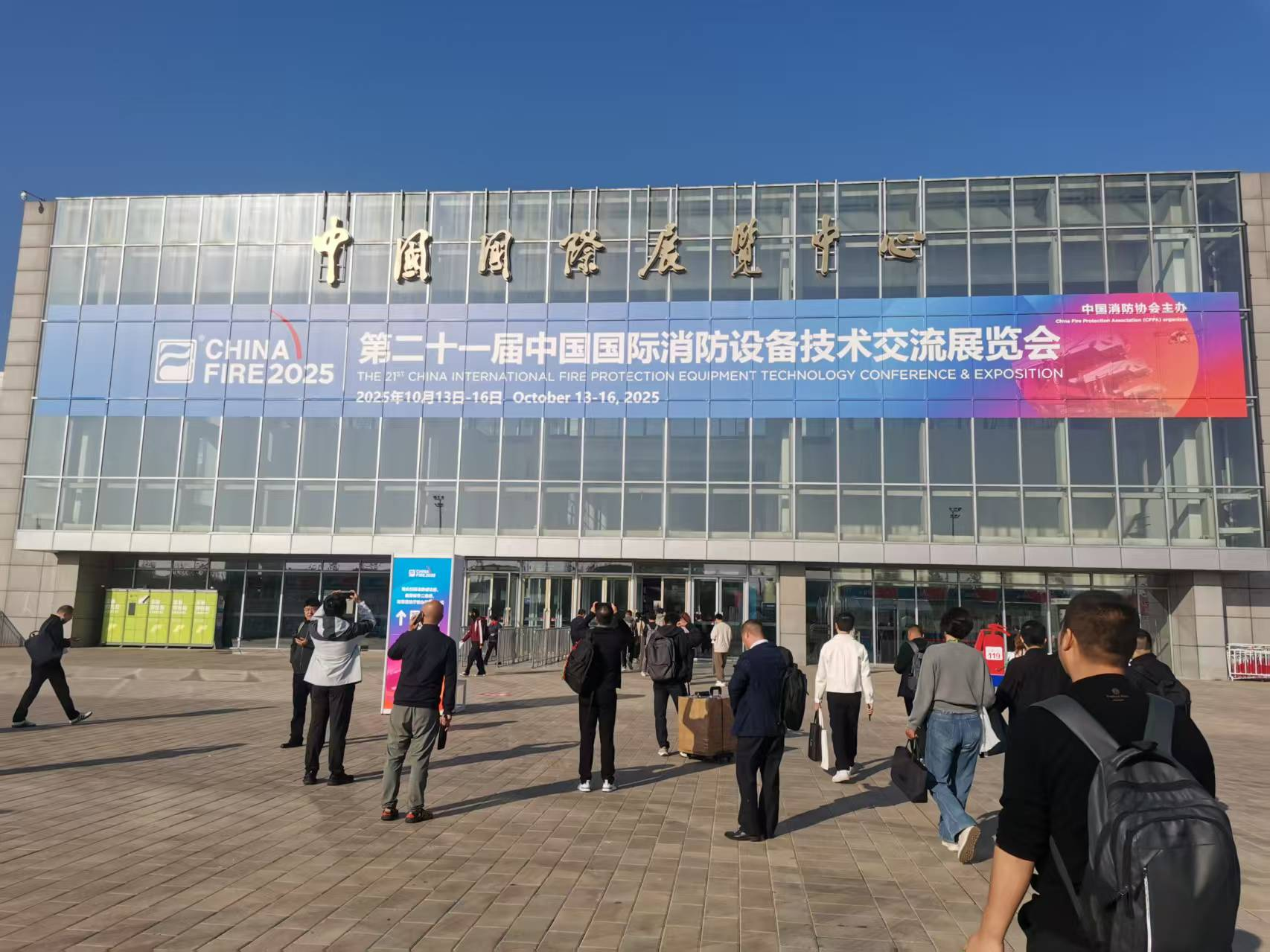 <strong>科技賦能實戰，河北天卓亮相2025中國國際消防展</strong>